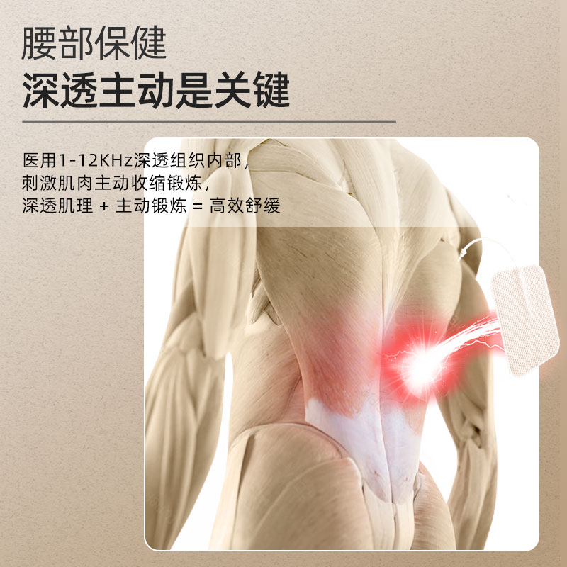 腰肌劳损腰椎间盘腰间盘治疗器护腰理疗仪腰痛突出腰部按摩器神器多图2