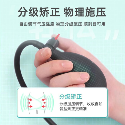 骨盆修复盆骨矫正器产后假胯宽改善仪收腹髋骨前倾恢复带收胯神器 - 图2