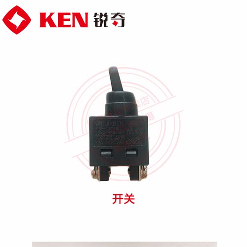 KEN锐奇角磨机9167MB/MC9310转子碳刷轴承座机壳开关压板原装配件 - 图2