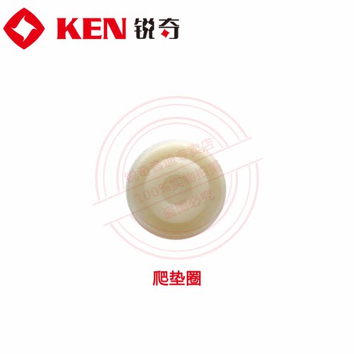 KEN锐奇角磨机9167MB/MC9310转子碳刷轴承座机壳开关压板原装配件 - 图3