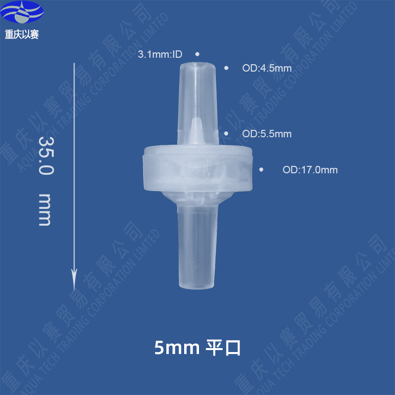 以赛塑料单向阀气管单向阀2分快插止回阀逆止阀单通阀塑料PP材料