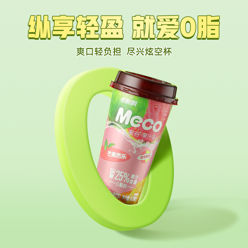 香飘飘meco蜜谷果汁茶400ml*6杯装青柠樱桃荔枝石榴味夏季饮品-图2