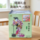 Fairy Seaweed Gift Box Seasoned Seaweed Children's Leisure Snacks Whole Box 132g Made in Lianyungang