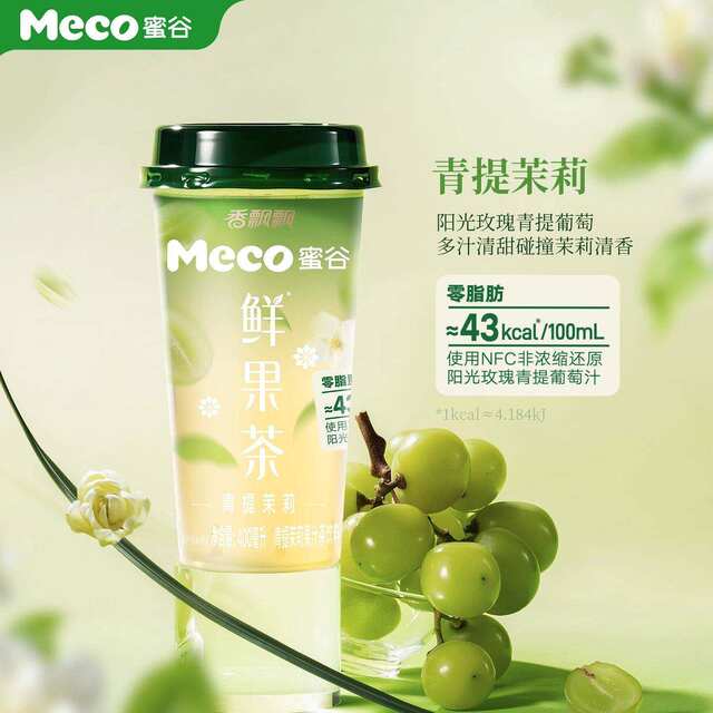 Xiangpiaopiao Meco Honey Valley Fresh Fruit Tea Drink 400ml Green Jasmine Red Heart Apple Jasmine
