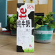 Laciate imported pure milk whole box whole milk