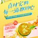 Xiangpiaopiao meco juice tea Thai lime flavor drink