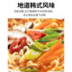 Nongshim Korea imported Anseong noodle soup miso soup flavor instant noodles spicy ramen Korean boiled noodles bag 625g