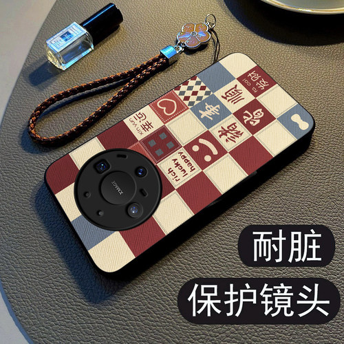 适用华为mate80手机壳mate70新款60保护套50硅胶40pro挂绳手链30全包防摔20女款诸事皆顺文字简约高级感外壳+ - 图1