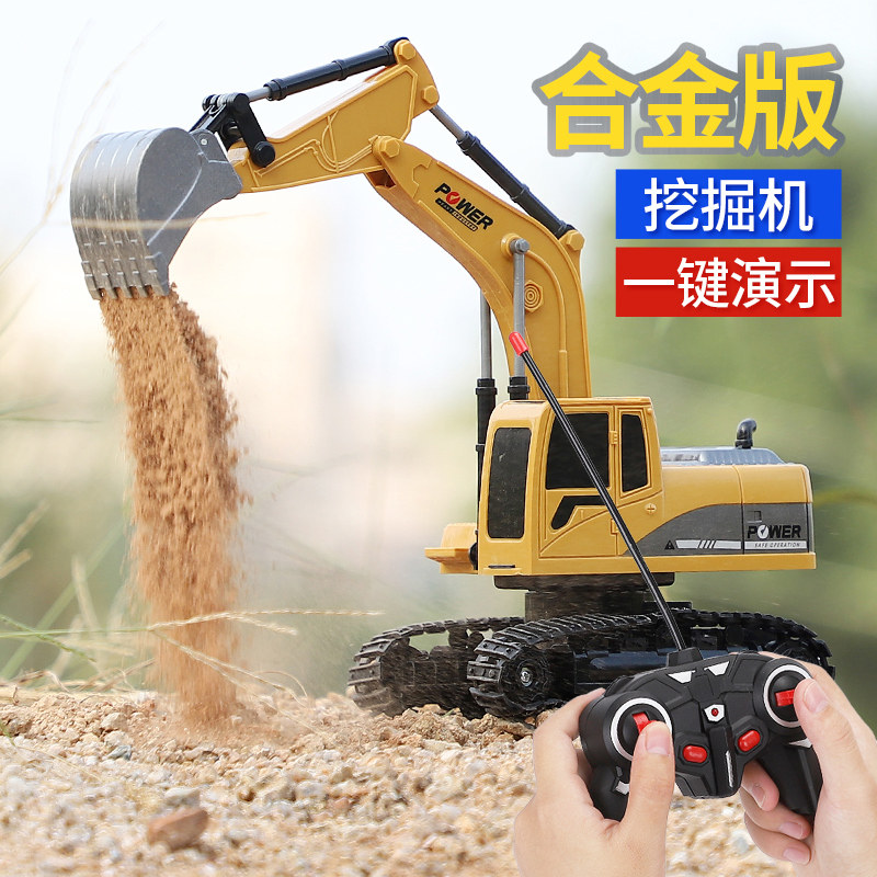  新克玩具电动/遥控车