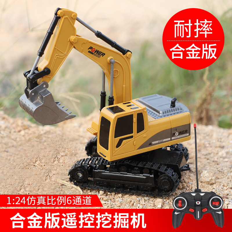  新克玩具电动/遥控车