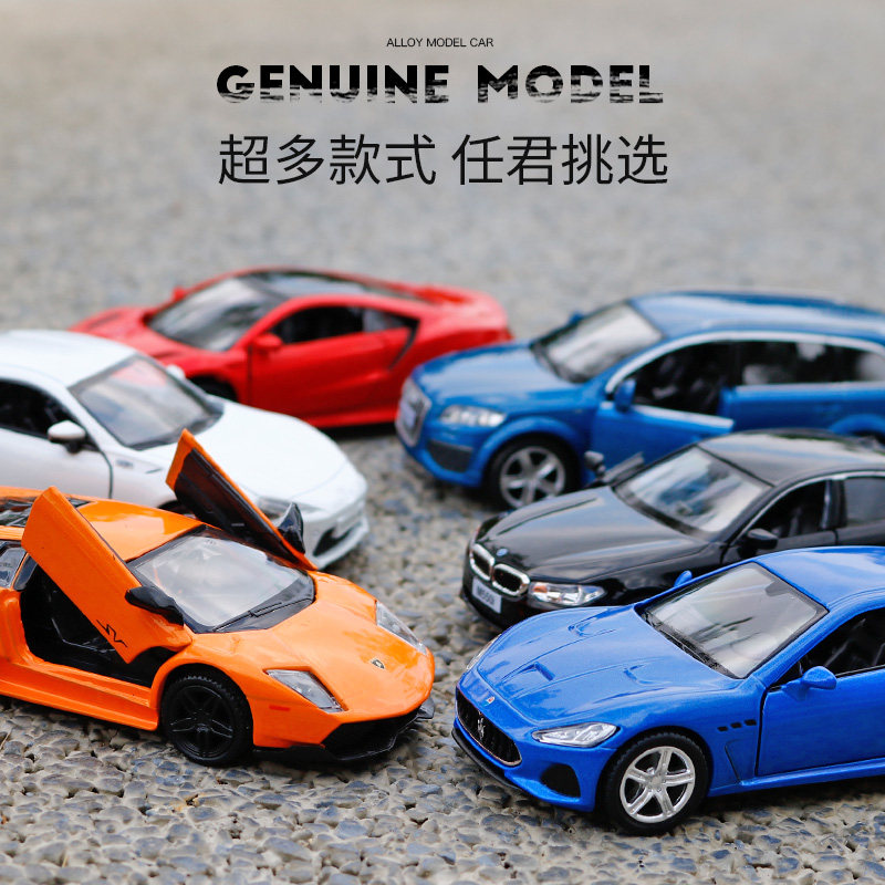 保时捷金属小汽车兰博基尼合金车 新克玩具惯性/回力/滑行玩具