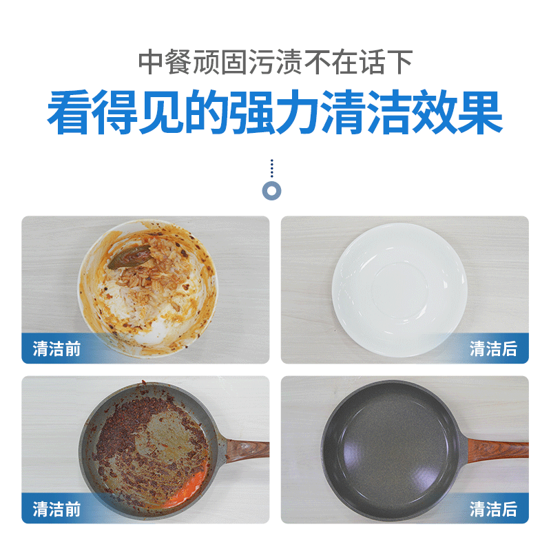 水卫仕洗碗机专用美的海尔10洗涤剂 水卫仕洗碗机用洗涤剂