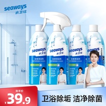 Water Acrossee Glass Cleanser Bathroom Water Scale Scavenger Toilet Toilet Floor Tile Floor Decontamination