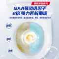 水卫士洁厕灵马桶清洁剂清洗液厕所家用卫生间除垢去渍除臭 图片 2