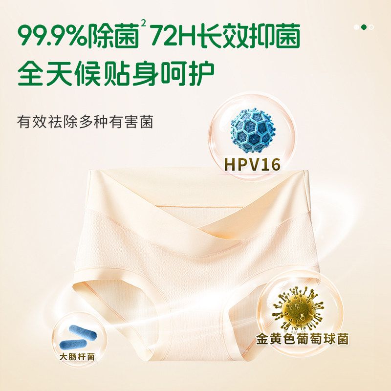 水卫士内衣洗衣液内衣内裤专护去血渍除菌除螨深层清洁洗衣液,淘宝优惠券,粉丝福利购,淘宝优惠卷