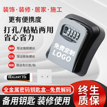 Furnishing password key box cat eye Site security door Entrance Lock Box of Temporary Clothing Key Company Free of Punch