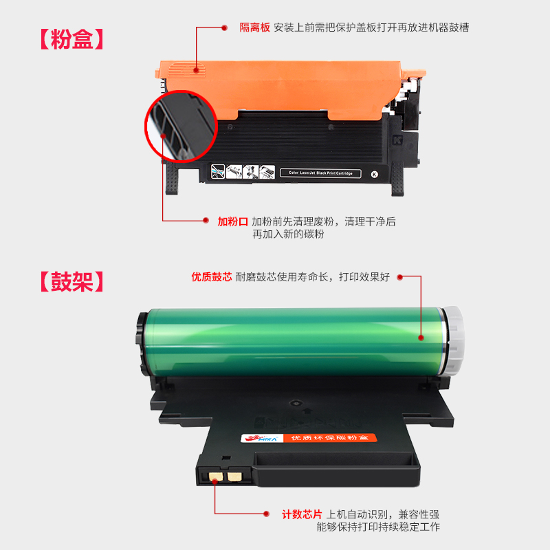 合伙人适用联想CM7120W粉盒CM7110W硒鼓架CS1821W CS1831W CS1821 CS1831 LT1821碳粉LD181成像鼓易加粉墨盒 - 图2