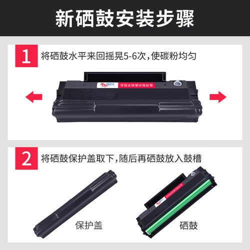 合伙人适用奔图m6202nw硒鼓p2206nw墨盒易加粉M6603MW粉盒PANTUM m6206w激光打印机pd-213奔腾晒鼓墨碳粉墨盒 - 图2