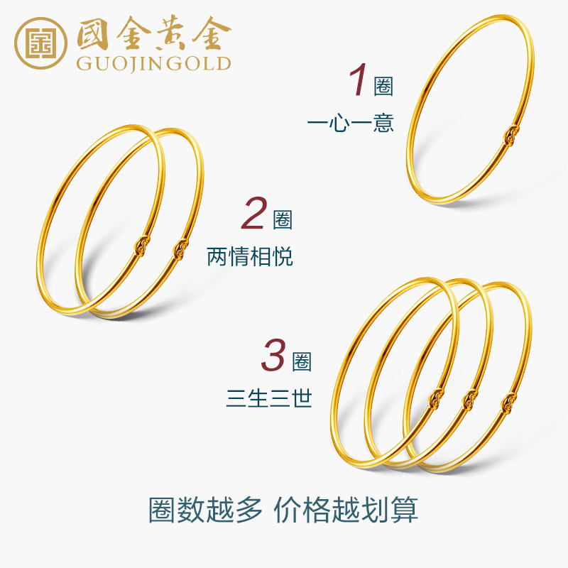 国金999足金包银手镯手镯 黄金谷珠宝手饰