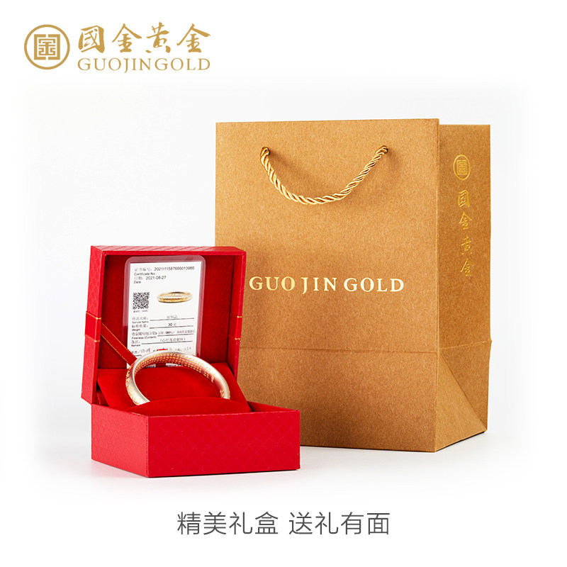 国金黄金心经莲花999磨砂银手镯 黄金谷珠宝手镯