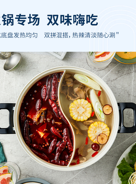 摩飞多功能电热火锅电煮锅轻煮锅
