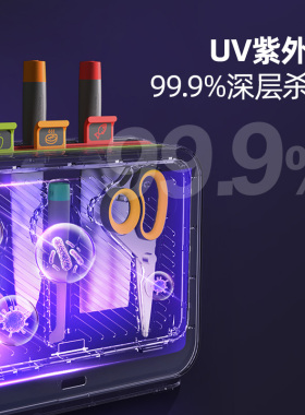 摩飞砧板刀具消毒机三代分类菜板