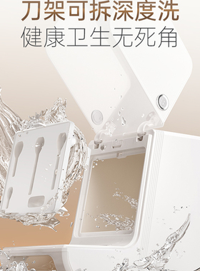 摩飞刀具消毒机厨房家用刀具套装