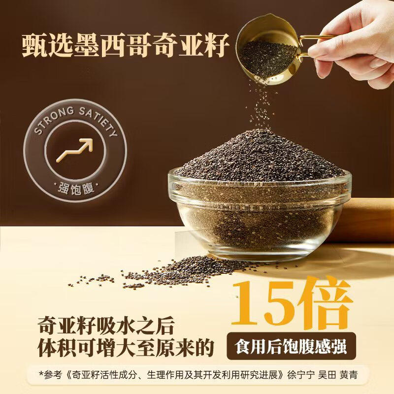 西麦奇亚籽豆乳燕麦片独立小包装高蛋白冲饮健康即食营养早餐代餐,淘宝优惠券,粉丝福利购,淘宝优惠卷