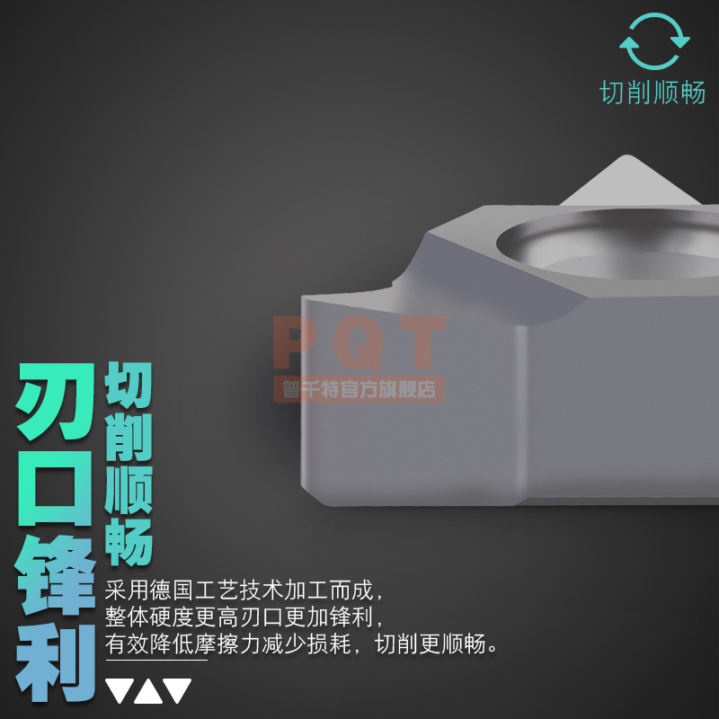 PQT 2/3UI深孔螺纹铣刀片11UID/16UID三角螺纹刀片STM加工中心U型 - 图2
