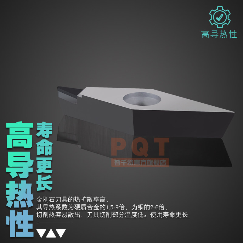 PQT金刚石刀片氮化硼CBN车刀粒淬火铸铁VCGW160404 VCMT160402/08,淘宝优惠券,粉丝福利购,淘宝优惠卷