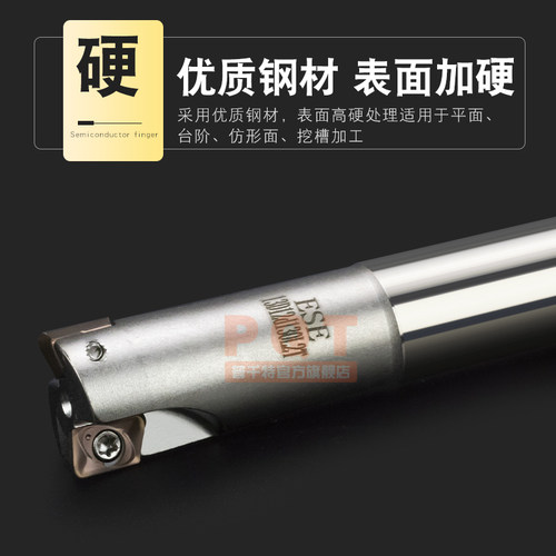 PQT清角铣刀杆ASM小径双刃代替钨钢铣刀ESE10-11-12MM JDMT070204 - 图0
