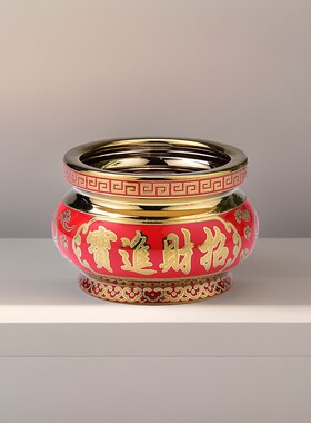 红色财神碗筷小酒杯陶瓷水果盘