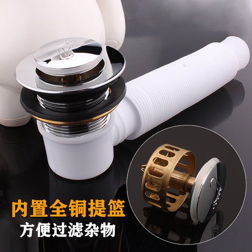 淋洗浴盆浴缸下水器弹跳芯脚踩式塞子淋浴房下水器木桶排水管 - 图0