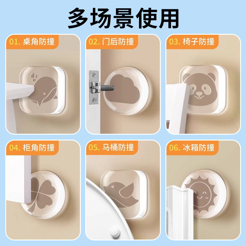 门后门把手防撞垫冰箱门锁防磕碰贴墙面保护家用静音吸盘防撞门贴 - 图3