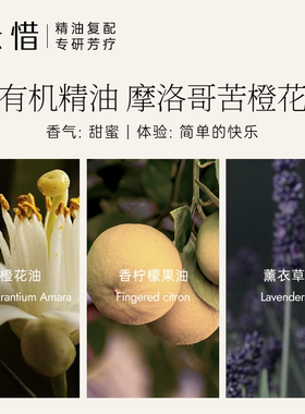 【氨基酸无皂基|不含香精】云惜橙花烟酰胺洁面乳 温和不刺激