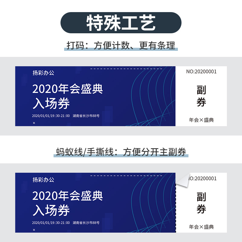 优惠券订制代金券定制作抽奖劵卷洗车设计定做包邮订做门票现金抵用入场美容院拓客体验广告宣传卡片印刷名片-图2