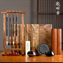 Emblem Eid Ramadan Room Four Treasure Suit Gift box Ink Paper Ink Stone ink Ink Stone complete with brush holder Ink Block Ink Block Ink ink Block Adult Practicing Calligraphy Professional Class Upscale Calligraphy Beginner beginners