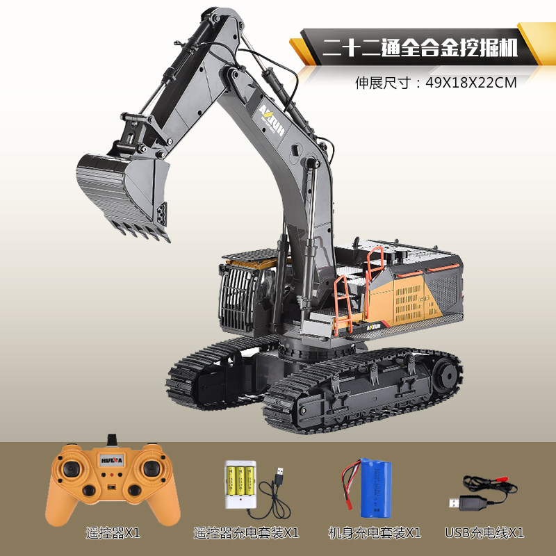 汇纳合金玩具遥控充电套装工程车 碧盛玩具电动/遥控车