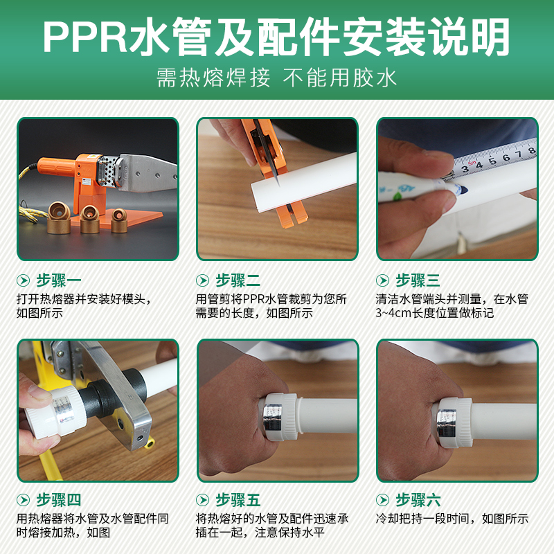 顶建4分6分20ppr水管配件热熔暖气热水器管材阀门开关管件活接头-图1