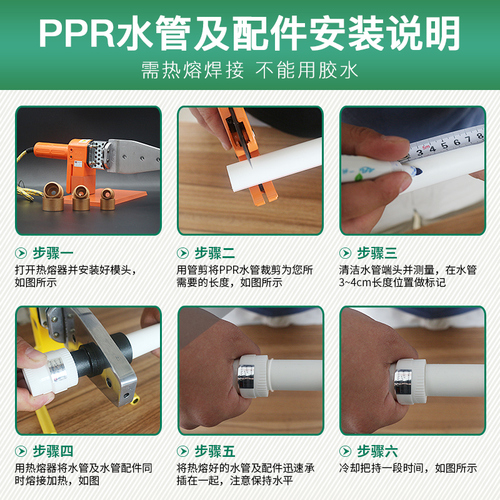 顶建4分6分20ppr水管配件热熔暖气热水器管材阀门开关管件活接头