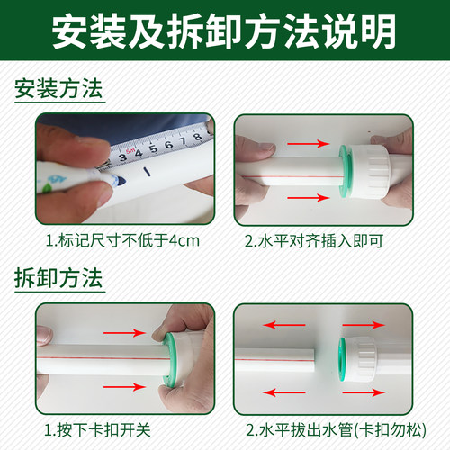 顶建 水管快接头免热熔快速接头4分20快插pe球阀PVC三通ppr管配件 - 图3