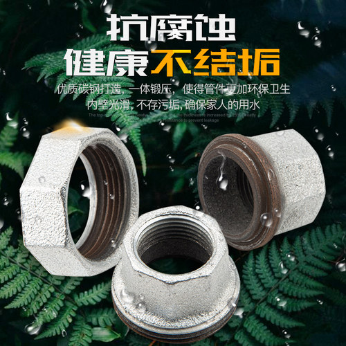 顶建镀锌管件活接头活结头油任活节46分1寸活结节DN3240506580100 - 图1