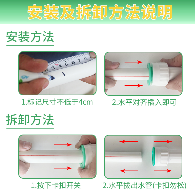 顶建ppr快速接头32 1寸水管接头快接水管接头ppr水管配件免热熔-图2