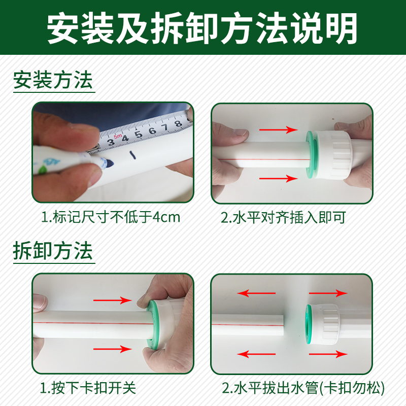 顶建 水管快接头免热熔快速接头4分20快插pe球阀PVC三通ppr管配件 - 图3