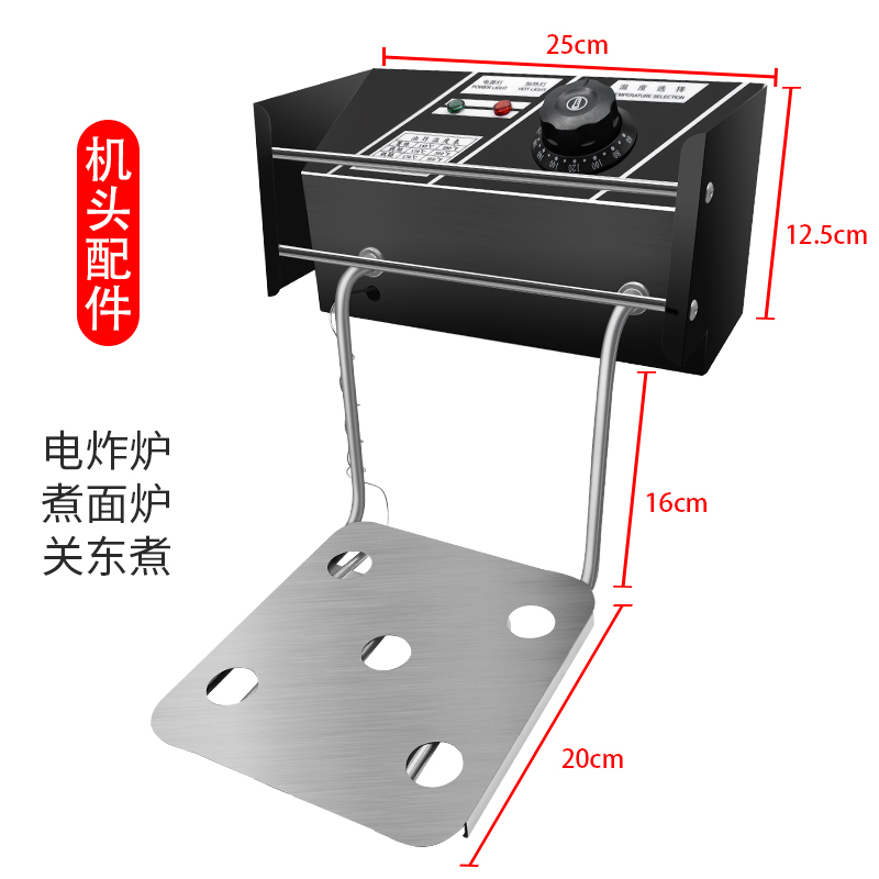 电炸炉机头配件油炸锅加热器发热管商用电炸锅主机2.5kw油缸包邮 - 图3