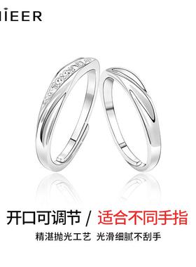 999纯银莫比乌斯环戒指女足银情侣款对戒男七夕情人节送女友礼物