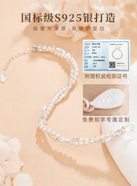 双层珍珠碎银子串珠手炼女款纯银轻奢高级感手串七夕礼物送女友
