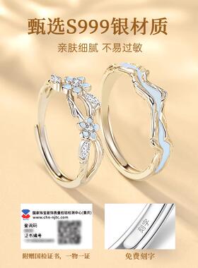 S999足银情侣款戒指女男一对小众设计款对戒高级感七夕送女友礼物