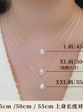伊岚朵【设计师】豆荚淡水单颗珍珠项炼｜925银通勤大尺码加长锁