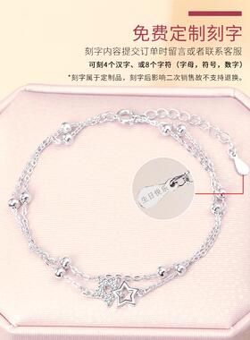 双层星星纯银手链女款S999足银正品轻奢小众闺蜜生日礼物送女友